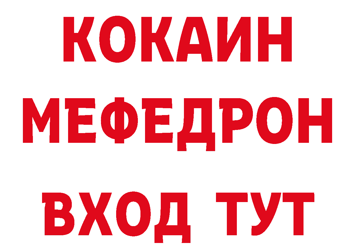 Бутират оксибутират онион это гидра Рыбинск